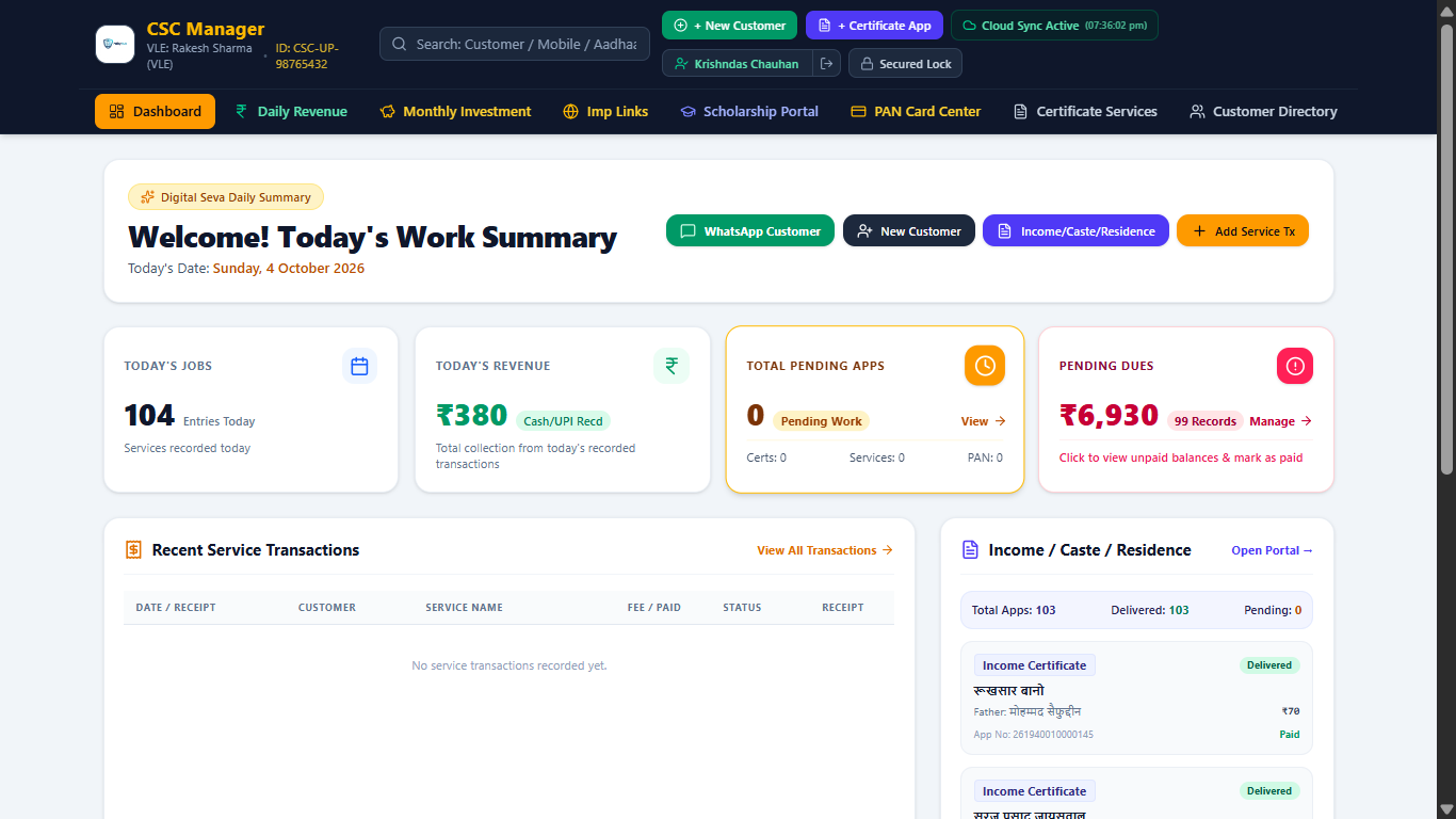 CSC Digital Seva Manager – Complete CSC Center Management & Service Management System